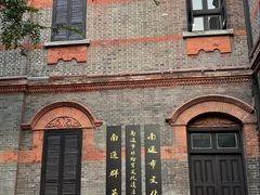 -南通濠河风景名胜区