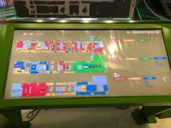 -盒马鲜生(曜一城店)