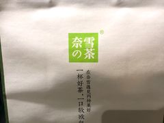 -奈雪的茶(天河城店)