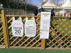 -萌宠亲子动物乐园(槐房万达店)