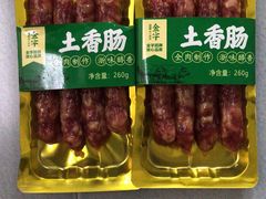 -盒马鲜生(189购物中心店)