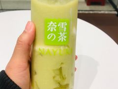 -奈雪的茶(石家庄万象城店)