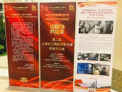 -上海报业大厦
