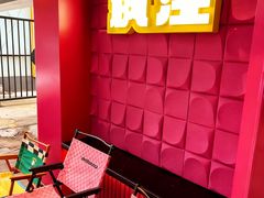 -枫泾丁氏烧卖(枫丽路店)