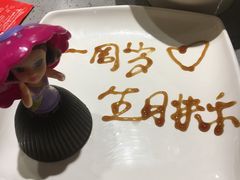 -海底捞火锅(旭辉MALL店)