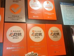 -河沿肉饼Beijing Pie(锡拉胡同店)