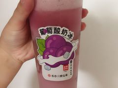 -书亦烧仙草(北大街店)