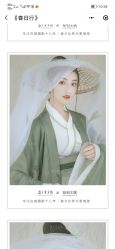 -盘子女人坊古装写真摄影(深圳店)