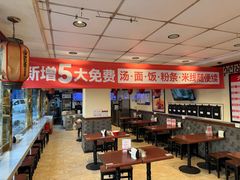 -武圣羊汤·西北面(安德路店)