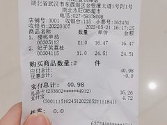 -永旺梦乐城(金银潭店)