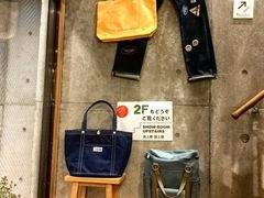 -一泽信三郎帆布