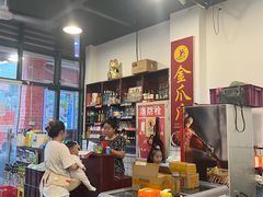 -重庆金爪爪特色干锅(大竹林直营店)