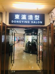 点击看大图 -东瀛造型