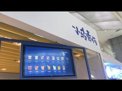-春丽小马(济南恒隆广场店)