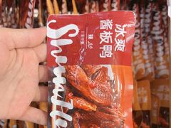 -郴州特产舜华临武鸭(郴州西站店)