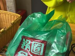-锅圈食汇火锅烧烤食材超市(枫林三路店)