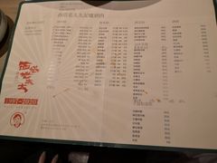 -西塔老太太泥炉烤肉