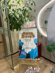 -dōTERRA多特瑞精油生活馆