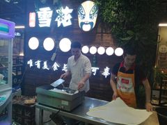 -友记功夫香·人民川菜(红牌楼店)