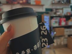 -2326 Coffee Roaster咖啡豆可选店(林肯公园店)