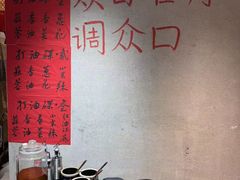 -壹兆圆重庆火锅手工炒底料(长白格林玫瑰湾店)