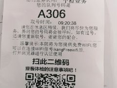 -爱康国宾体检中心(福田分院)