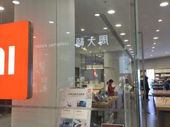 -小米之家(长宁中山公园龙之梦店)