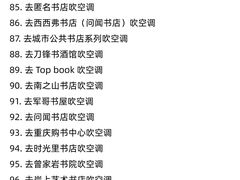 -观音桥步行街