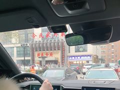 -令氏家外家周秦食府(高新店)