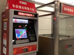 -凤栖原(地铁站)