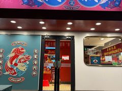 -阿诚市井潮汕菜(金台路店)