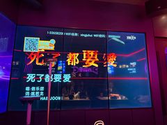 -星聚会KTV(龙湖上海奉贤天街店)