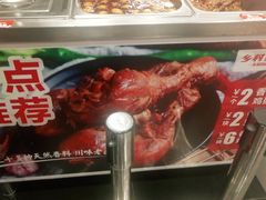 -乡村基(两江新区黄山大道第二餐厅)