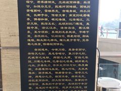 -339旋转餐厅(天府熊猫塔店)