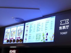 -星河寰宇IMAX影城(星河WORLD·COCO Park店)