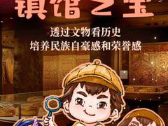 -中国国家博物馆