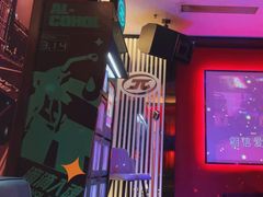 -音乐派KTV(成都印象城店)
