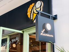 门面-Luneurs(幸福里店)