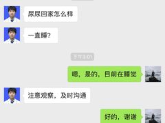 -联合动物医院(光谷诊疗中心)