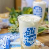 桂源铺新品测评！龙眼系列尝鲜！三款饮品你喜欢哪款