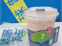 -茶救星球·蔬果茶(东城万达店)