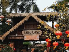 -园林美食城·本土农家菜(杨和镇店)