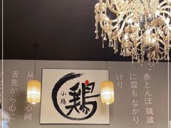 大堂-小隐(淮海路店)