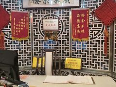 -广东茶楼(鱼峰店)