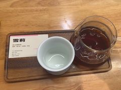 -FUN COFFEE