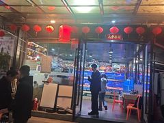 -202特色排档(五缘湾店)