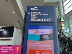 -香港会议展览中心演讲厅