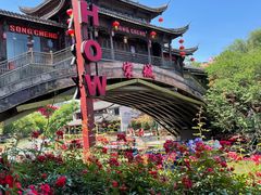 -杭州宋城