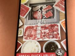 -焼肉ライク·烧肉LIKE(万菱汇店)