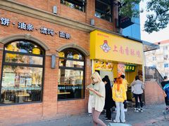 门面-肯德基(昌里店)